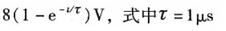 电气工程师基础专业知识,章节练习,注册电气工程师《专业基础考试》