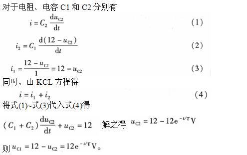 电气工程师基础专业知识,章节练习,注册电气工程师《专业基础考试》