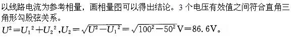 电气工程师基础专业知识,章节练习,电路与电磁场