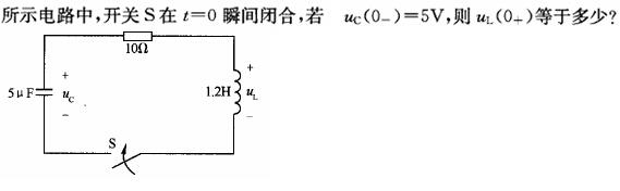 电气工程师基础专业知识,章节练习,电气工程师基础专业知识