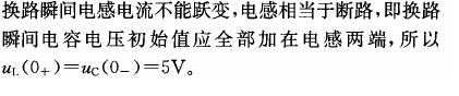 电气工程师基础专业知识,章节练习,电气工程师基础专业知识