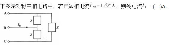 电气工程师基础专业知识,章节练习,电气工程师基础专业知识
