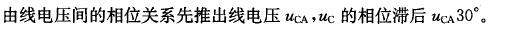 电气工程师基础专业知识,章节练习,电气工程师基础专业知识