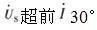电气工程师基础专业知识,章节练习,电气工程师基础专业知识