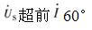 电气工程师基础专业知识,章节练习,电气工程师基础专业知识