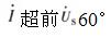 电气工程师基础专业知识,章节练习,电气工程师基础专业知识