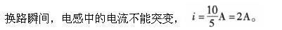电气工程师基础专业知识,章节练习,电气工程师基础专业知识