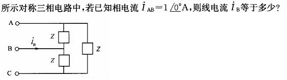 电气工程师基础专业知识,章节练习,电路与电磁场