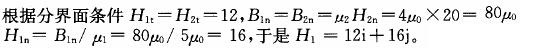 电气工程师基础专业知识,章节练习,注册电气工程师《专业基础》