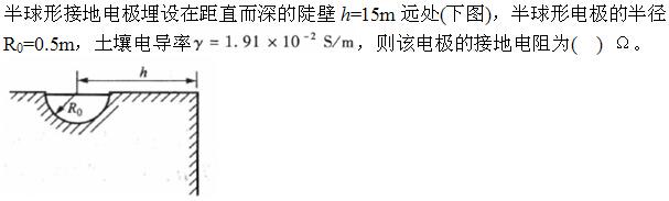 电气工程师基础专业知识,章节练习,电路与电磁场