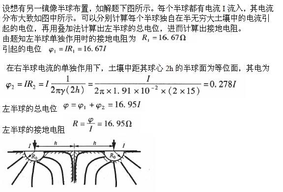 电气工程师基础专业知识,章节练习,电路与电磁场