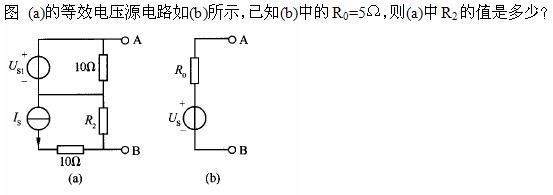 电气工程师基础专业知识,章节练习,电路与电磁场