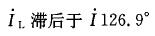 电气工程师基础专业知识,章节练习,电路与电磁场