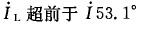 电气工程师基础专业知识,章节练习,电路与电磁场