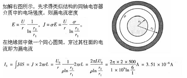 电气工程师基础专业知识,章节练习,电路与电磁场