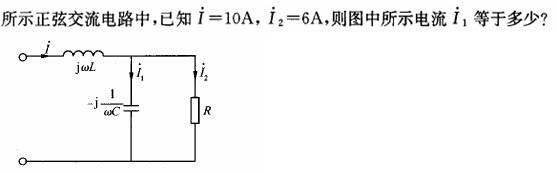 电气工程师基础专业知识,章节练习,电气工程师基础专业知识