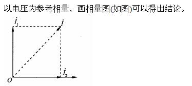 电气工程师基础专业知识,章节练习,电气工程师基础专业知识