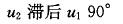 电气工程师基础专业知识,章节练习,电路与电磁场