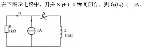 电气工程师基础专业知识,章节练习,电气工程师基础专业知识