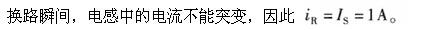 电气工程师基础专业知识,章节练习,电气工程师基础专业知识