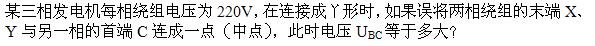 电气工程师基础专业知识,章节练习,电气工程师基础专业知识