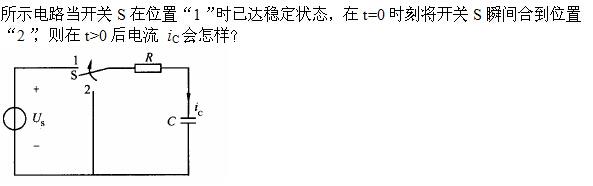 电气工程师基础专业知识,章节练习,电气工程师基础专业知识