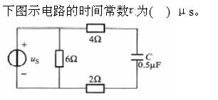 电气工程师基础专业知识,章节练习,电气工程师基础专业知识