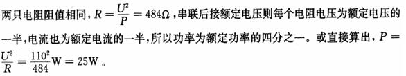 电气工程师基础专业知识,章节练习,电气工程师基础专业知识