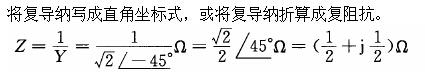 电气工程师基础专业知识,章节练习,电气工程师基础专业知识