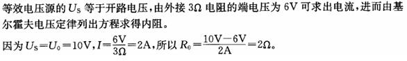 电气工程师基础专业知识,章节练习,电气工程师基础专业知识