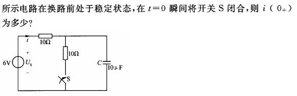电气工程师基础专业知识,章节练习,电气工程师基础专业知识