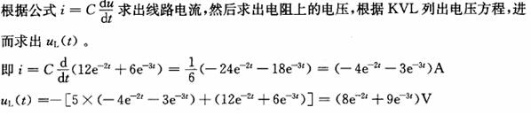 电气工程师基础专业知识,章节练习,电路与电磁场