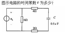 电气工程师基础专业知识,章节练习,电路与电磁场