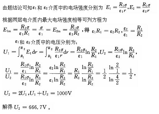 电气工程师基础专业知识,章节练习,电路与电磁场