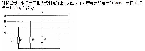 电气工程师基础专业知识,章节练习,电路与电磁场