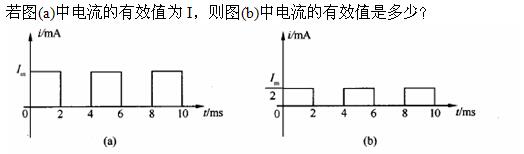 电气工程师基础专业知识,章节练习,电路与电磁场