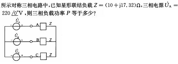 电气工程师基础专业知识,章节练习,电气工程师基础专业知识