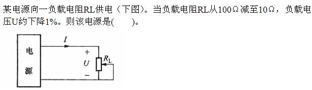 电气工程师基础专业知识,章节练习,电路与电磁场