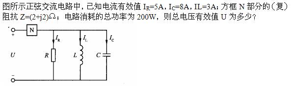 电气工程师基础专业知识,章节练习,电气工程师基础专业知识 电气工程师基础专业知识,章节练习,电气工程师基础专业知识