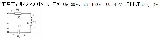 电气工程师基础专业知识,章节练习,电气工程师基础专业知识 电气工程师基础专业知识,章节练习,电气工程师基础专业知识