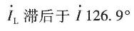 电气工程师基础专业知识,章节练习,电气工程师基础专业知识