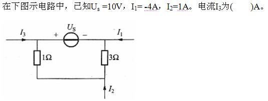 电气工程师基础专业知识,章节练习,电气工程师基础专业知识 电气工程师基础专业知识,章节练习,电气工程师基础专业知识