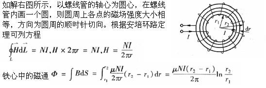 电气工程师基础专业知识,章节练习,电路与电磁场