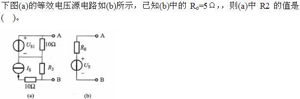 电气工程师基础专业知识,章节练习,电气工程师基础专业知识 电气工程师基础专业知识,章节练习,电气工程师基础专业知识