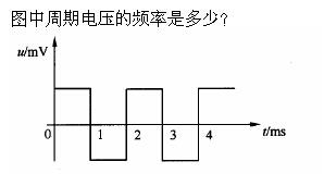 电气工程师基础专业知识,章节练习,电气工程师基础专业知识