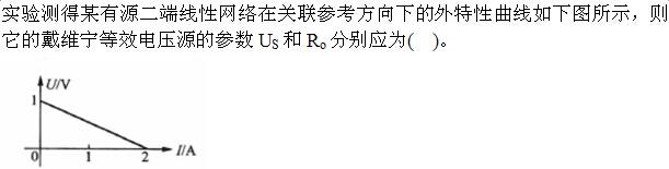 电气工程师基础专业知识,章节练习,电气工程师基础专业知识 电气工程师基础专业知识,章节练习,电气工程师基础专业知识