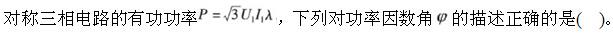 电气工程师基础专业知识,章节练习,电气工程师基础专业知识