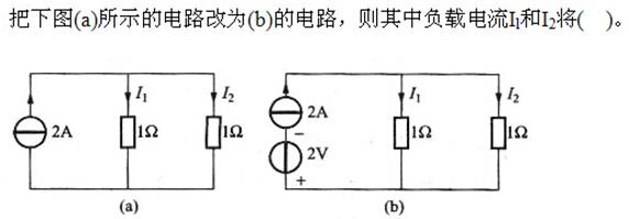 电气工程师基础专业知识,章节练习,电气工程师基础专业知识 电气工程师基础专业知识,章节练习,电气工程师基础专业知识