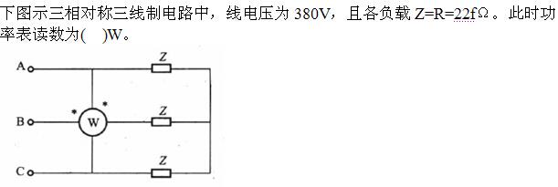 电气工程师基础专业知识,章节练习,电气工程师基础专业知识