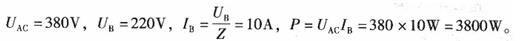 电气工程师基础专业知识,章节练习,电气工程师基础专业知识